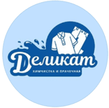 Деликат